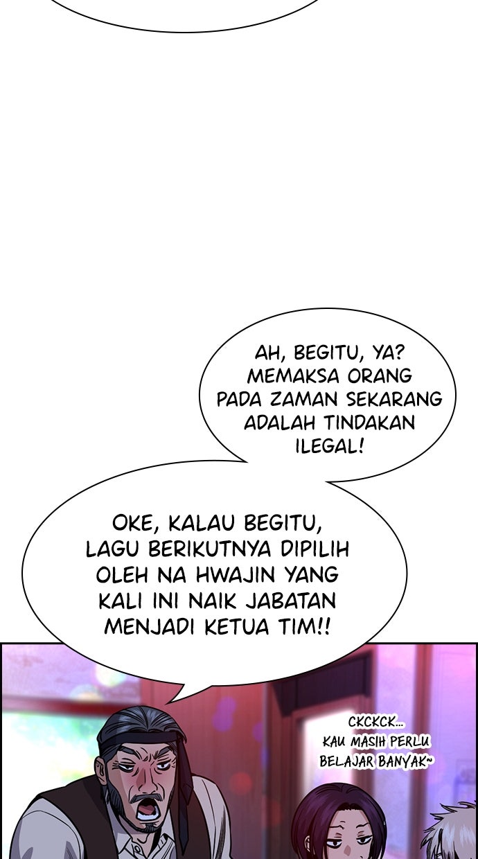 Read The Real Lesson ID Manga Online