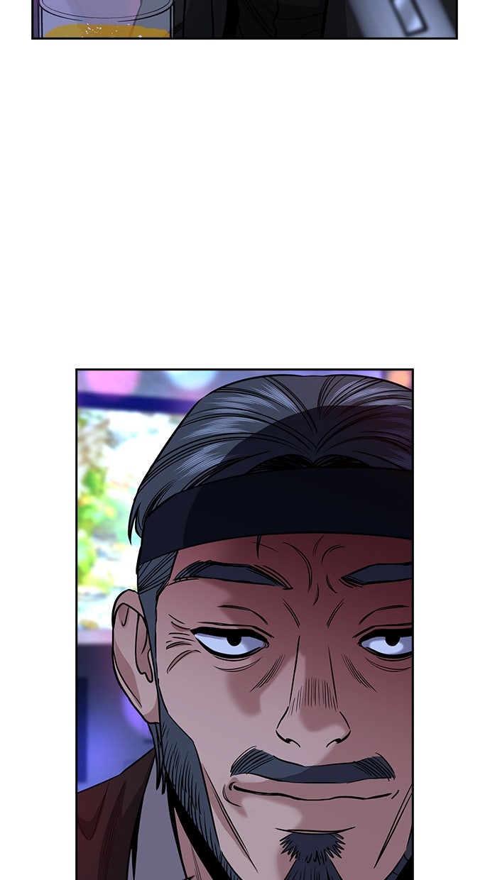 Read The Real Lesson ID Manga Online