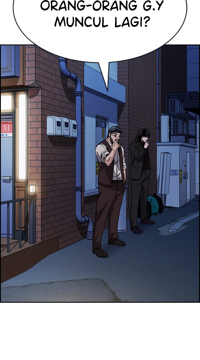 Read The Real Lesson ID Manga Online