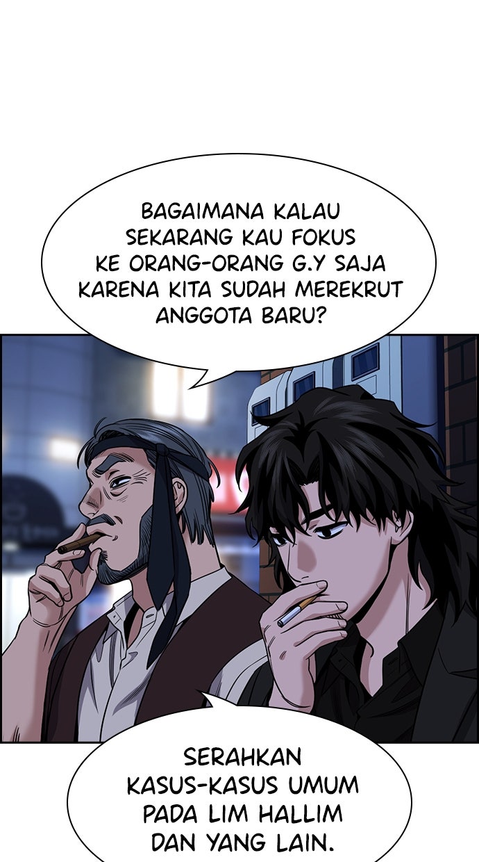 Read The Real Lesson ID Manga Online