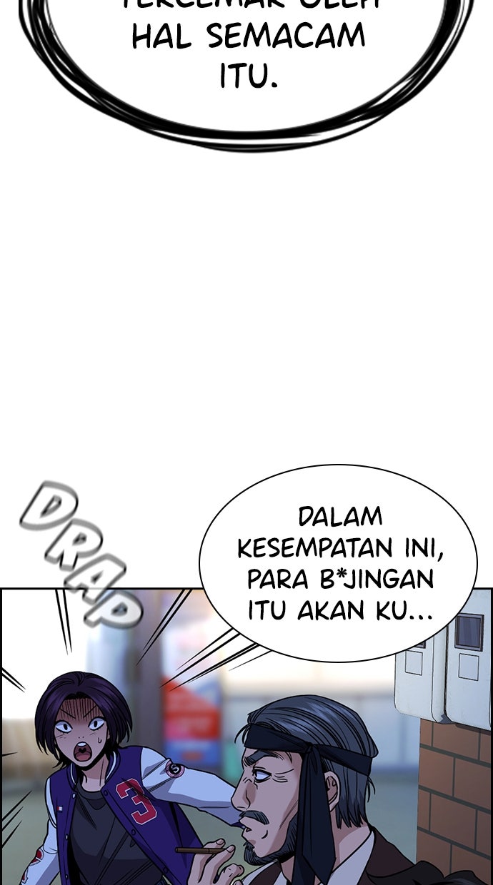 Read The Real Lesson ID Manga Online