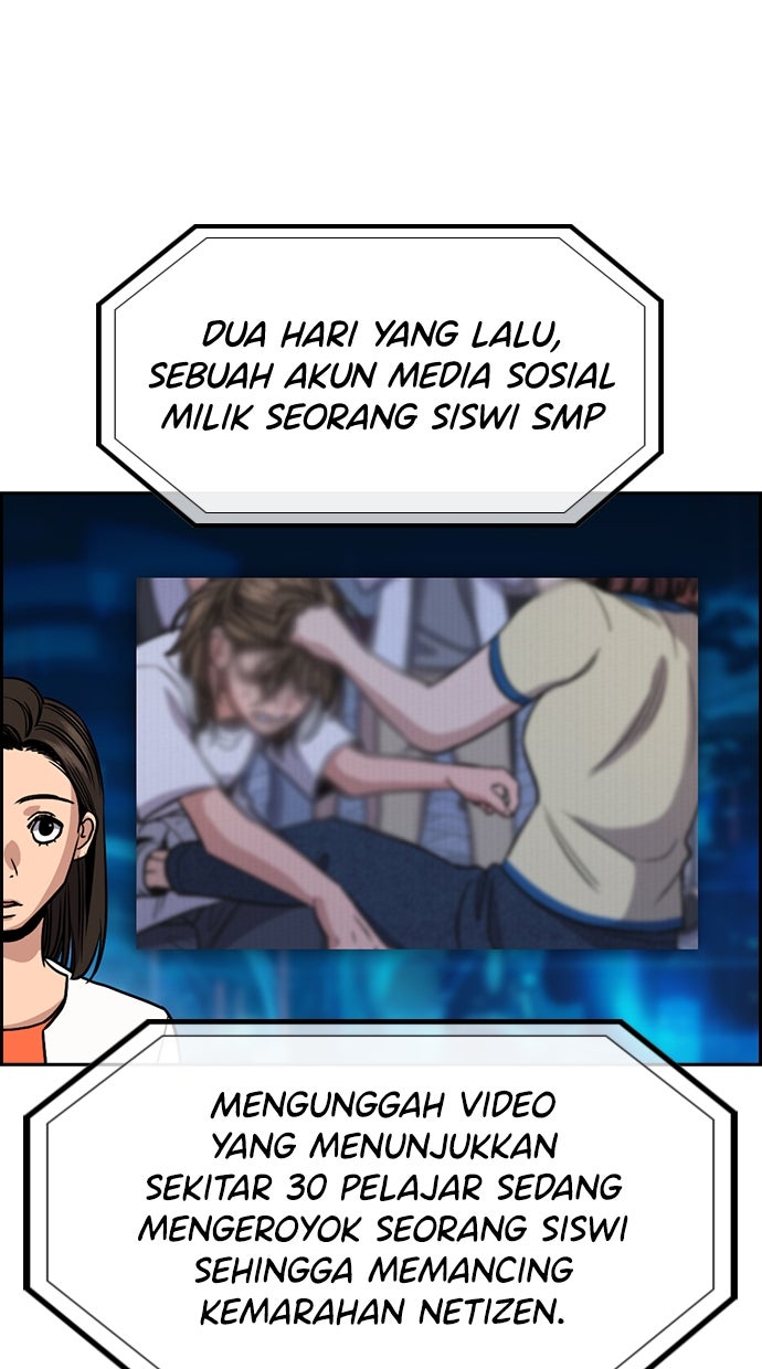 Read The Real Lesson ID Manga Online