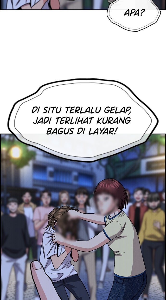 Read The Real Lesson ID Manga Online