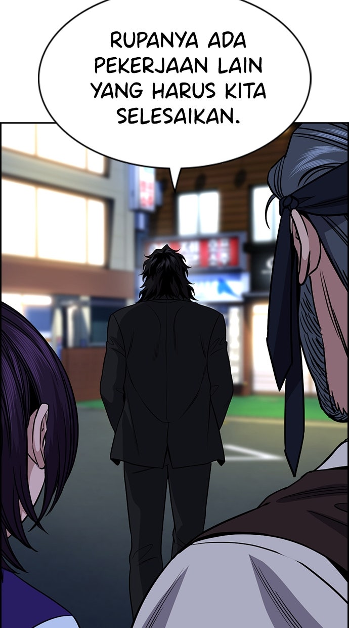 Read The Real Lesson ID Manga Online