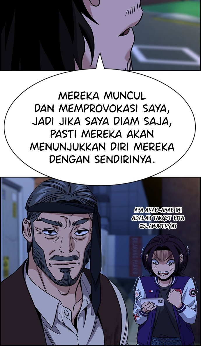 Read The Real Lesson ID Manga Online