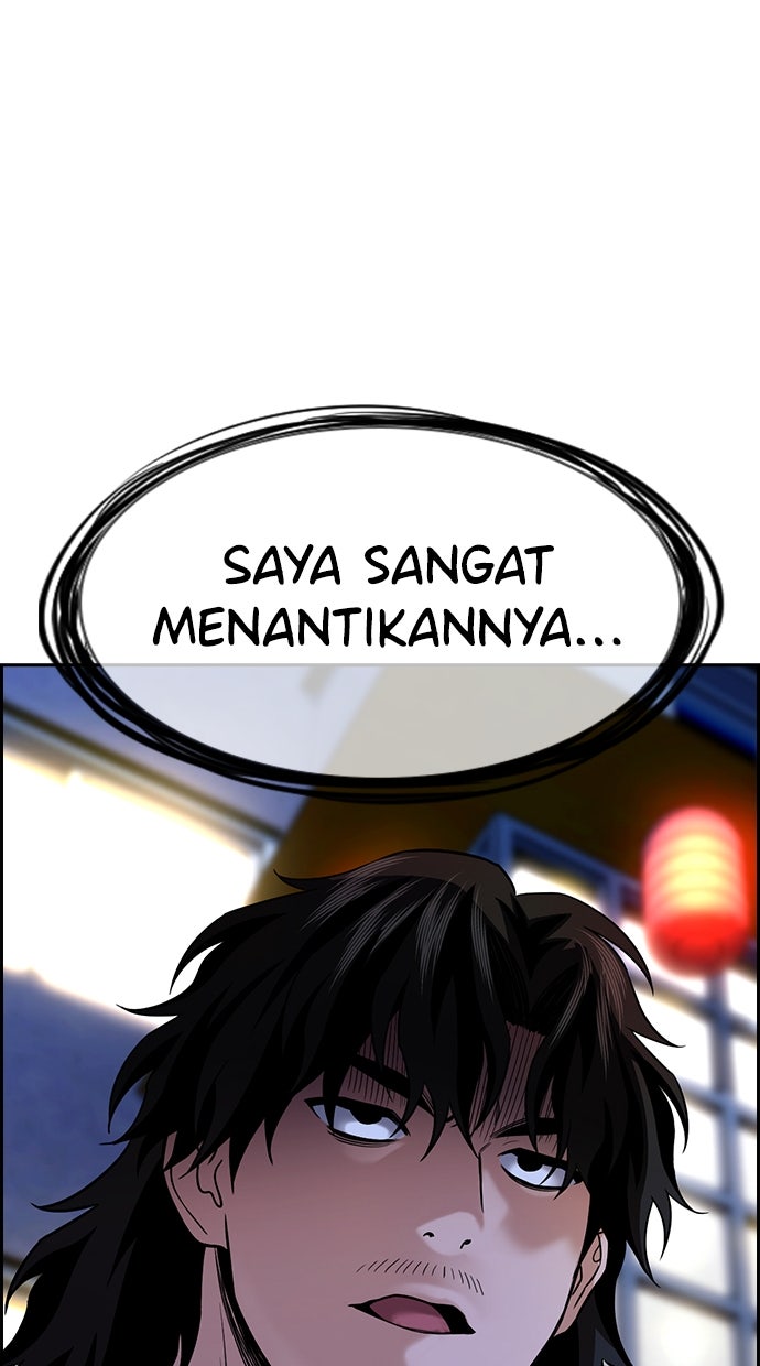 Read The Real Lesson ID Manga Online