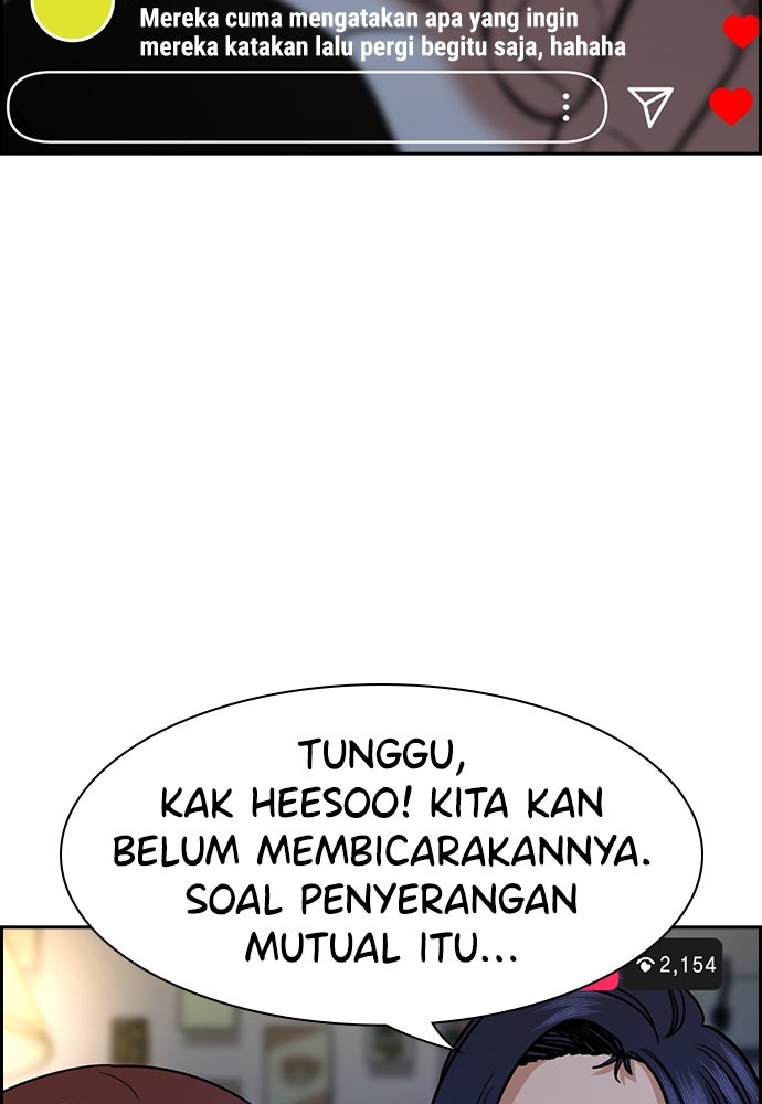 Read The Real Lesson ID Manga Online