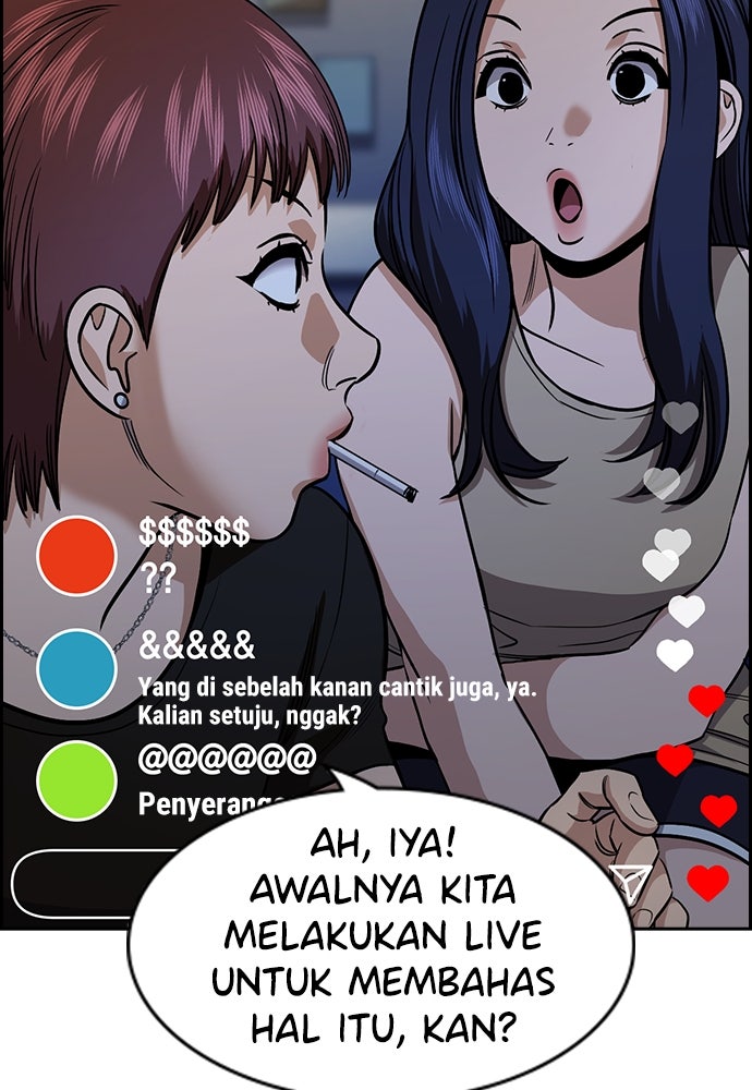 Read The Real Lesson ID Manga Online