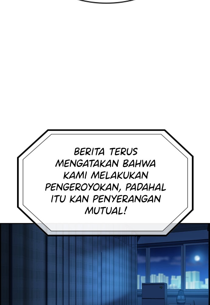 Read The Real Lesson ID Manga Online