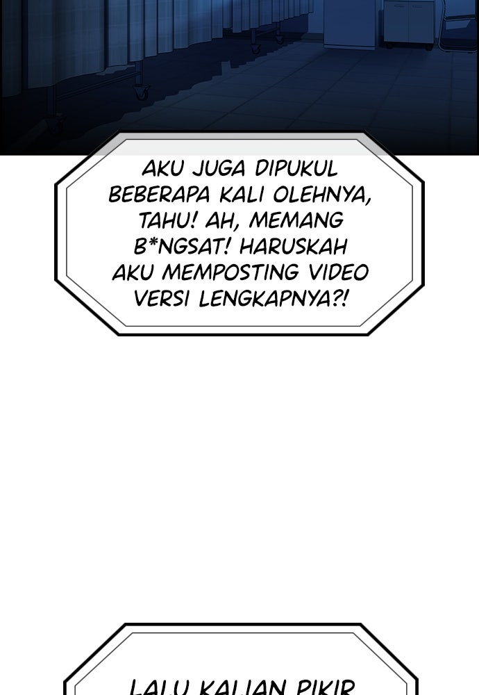 Read The Real Lesson ID Manga Online