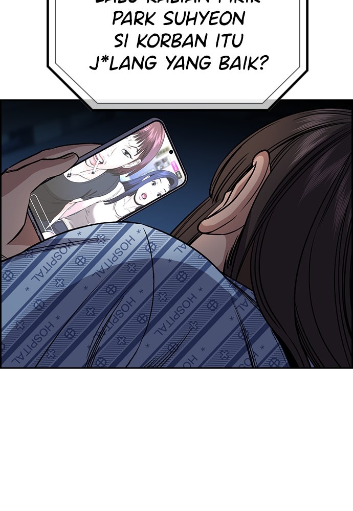 Read The Real Lesson ID Manga Online