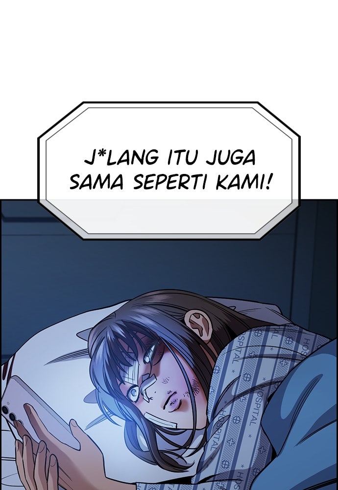 Read The Real Lesson ID Manga Online