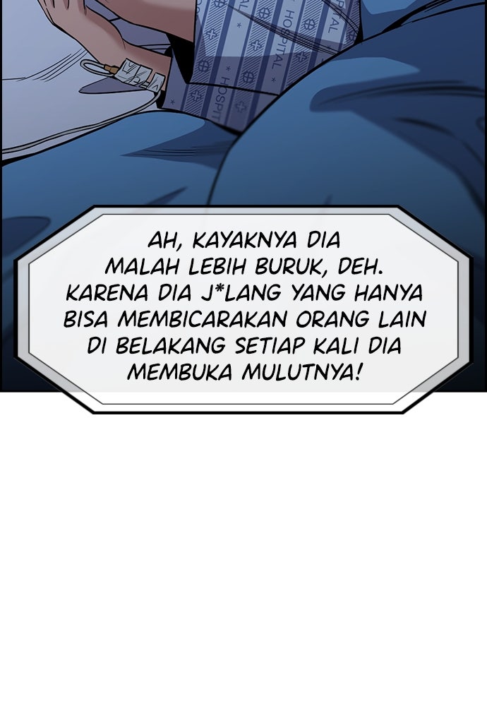 Read The Real Lesson ID Manga Online