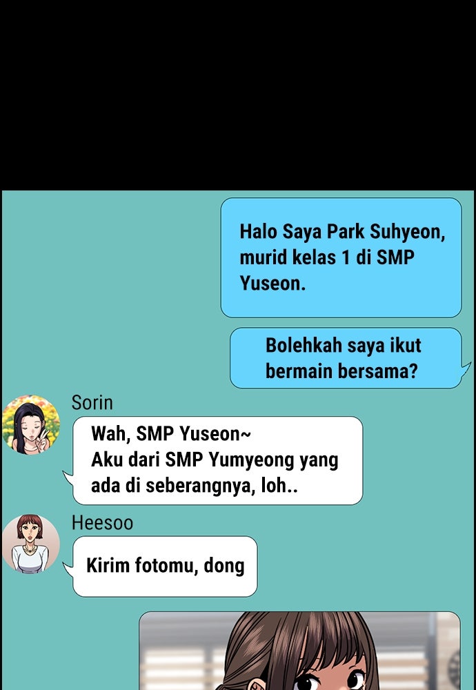 Read The Real Lesson ID Manga Online