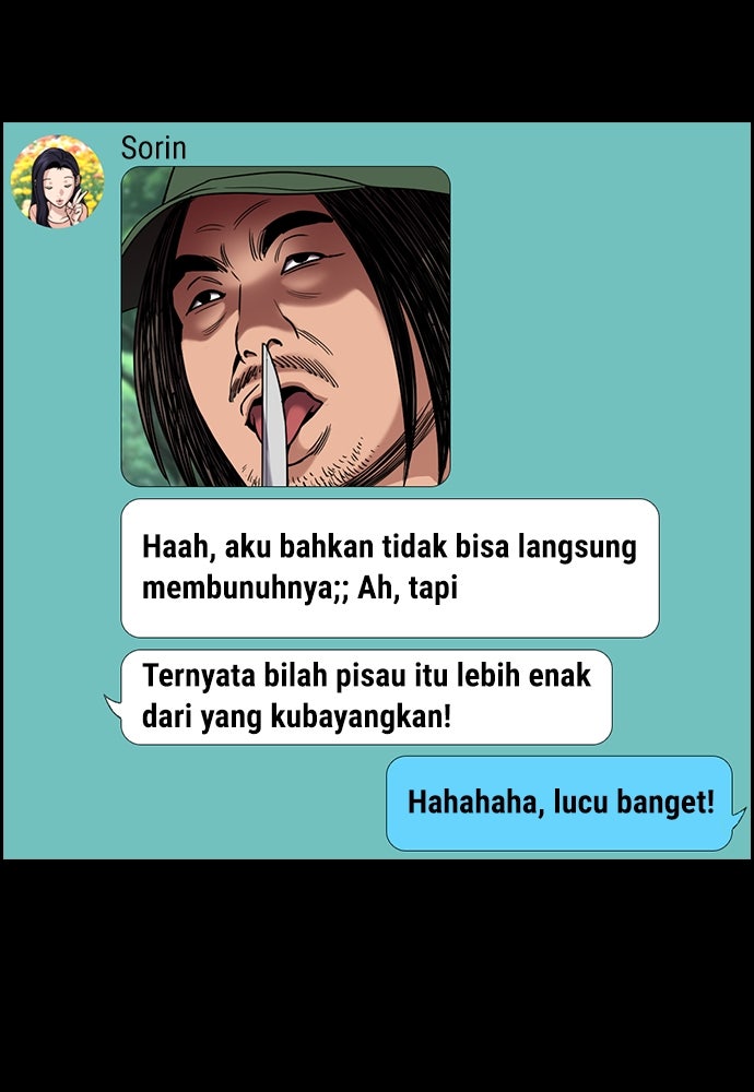 Read The Real Lesson ID Manga Online