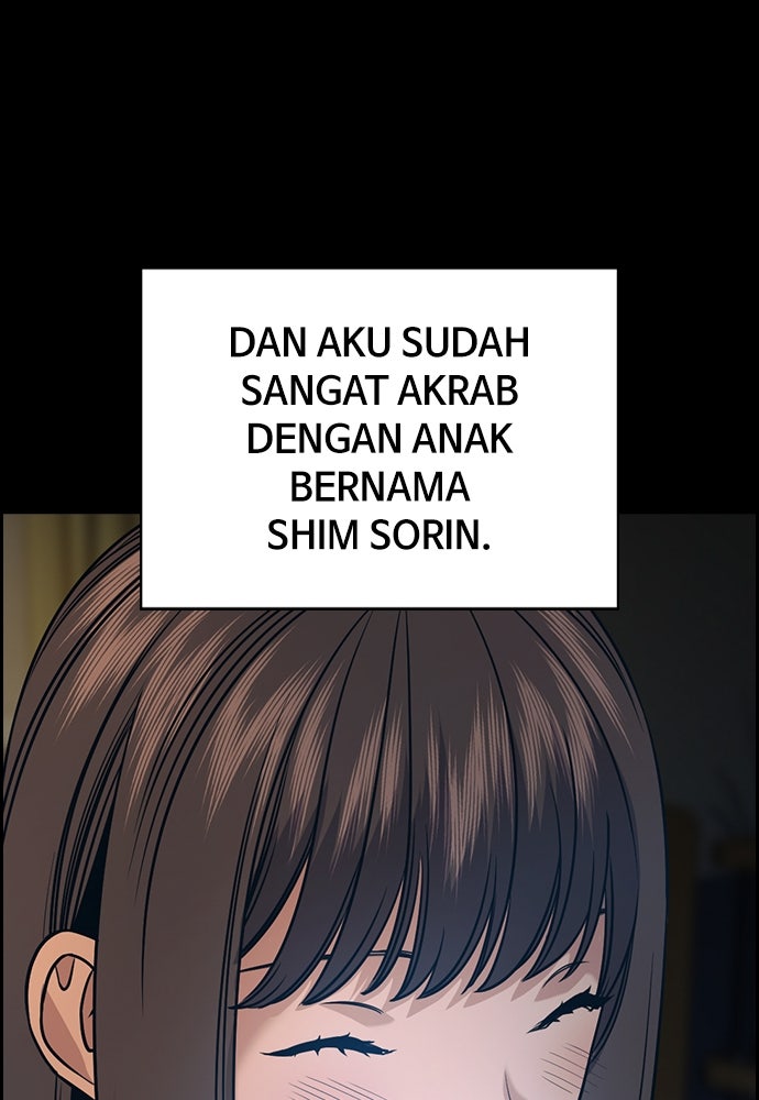 Read The Real Lesson ID Manga Online