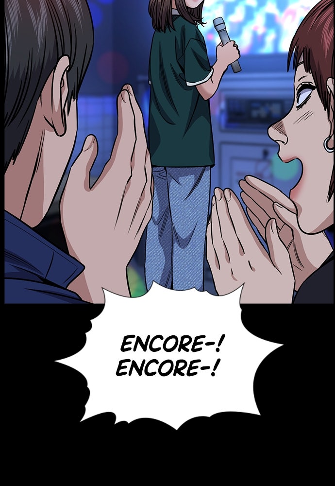 Read The Real Lesson ID Manga Online