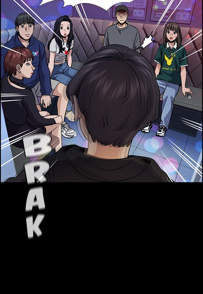 Read The Real Lesson ID Manga Online