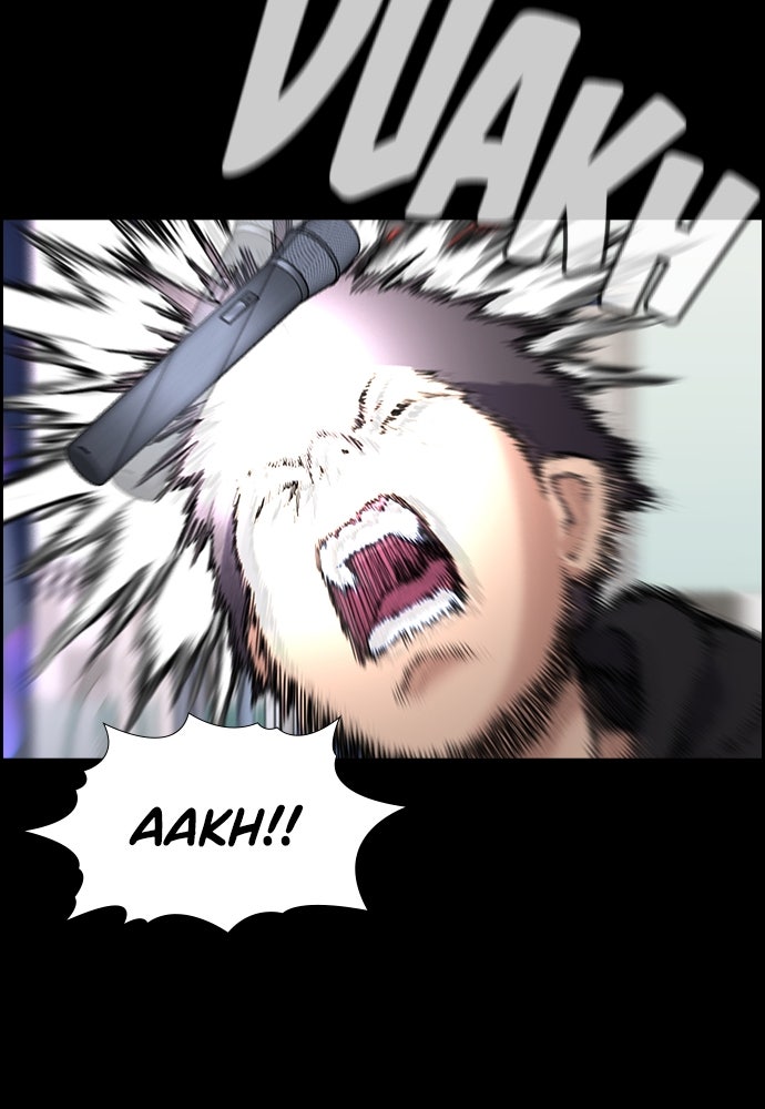 Read The Real Lesson ID Manga Online