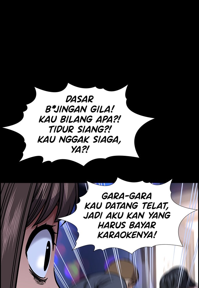 Read The Real Lesson ID Manga Online