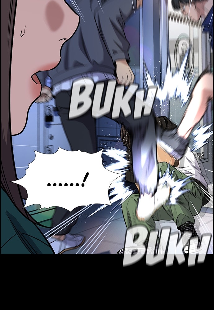 Read The Real Lesson ID Manga Online