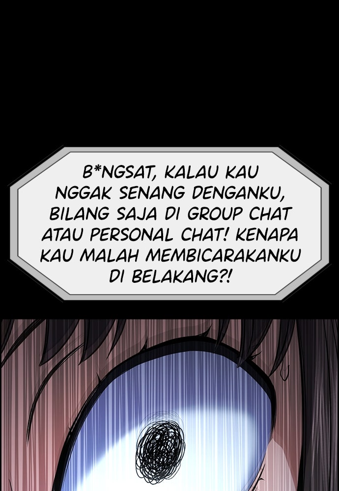 Read The Real Lesson ID Manga Online