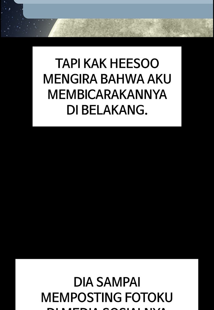 Read The Real Lesson ID Manga Online