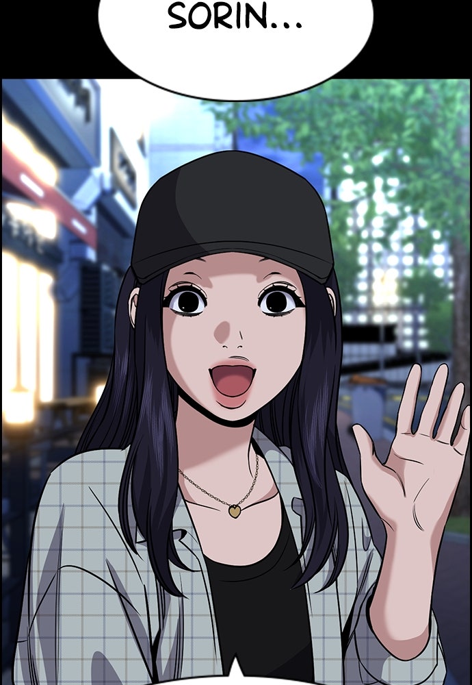 Read The Real Lesson ID Manga Online