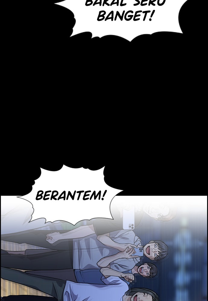 Read The Real Lesson ID Manga Online