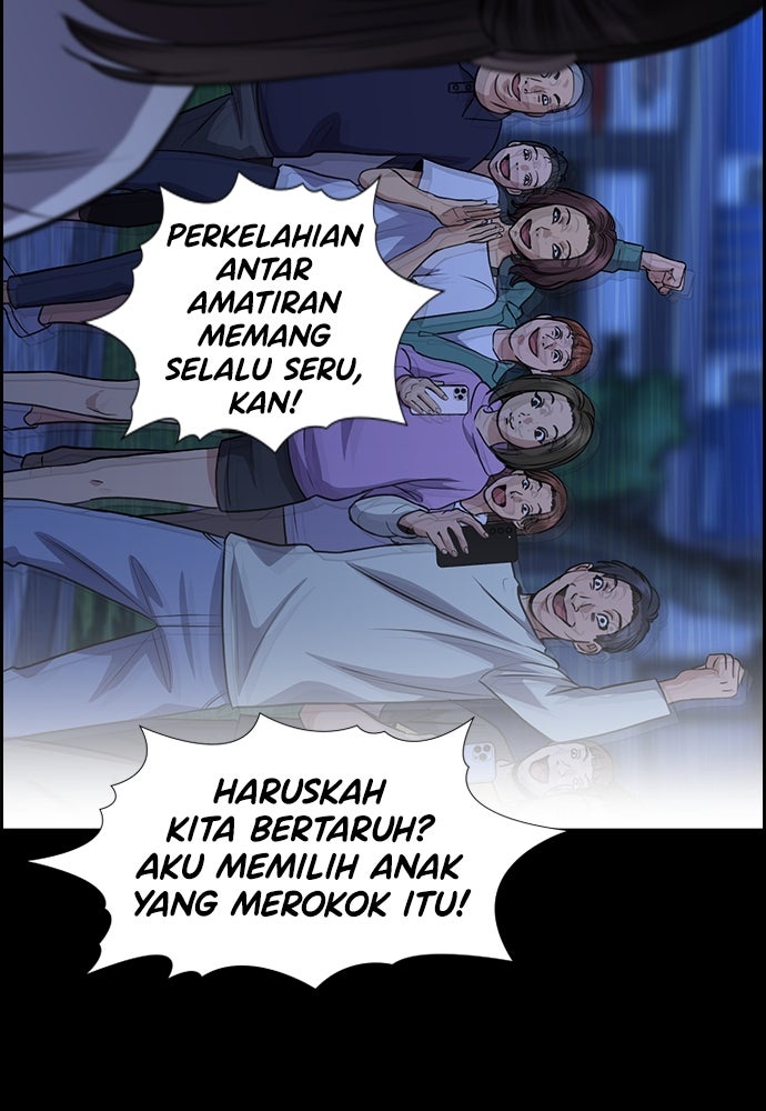 Read The Real Lesson ID Manga Online