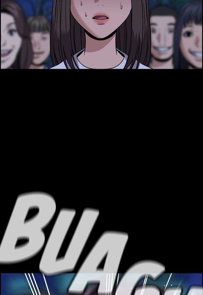 Read The Real Lesson ID Manga Online