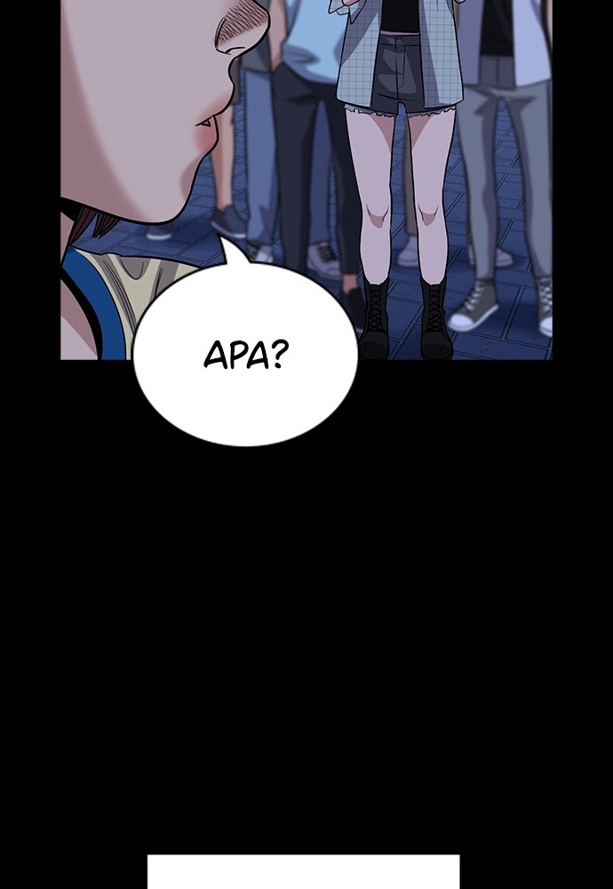 Read The Real Lesson ID Manga Online