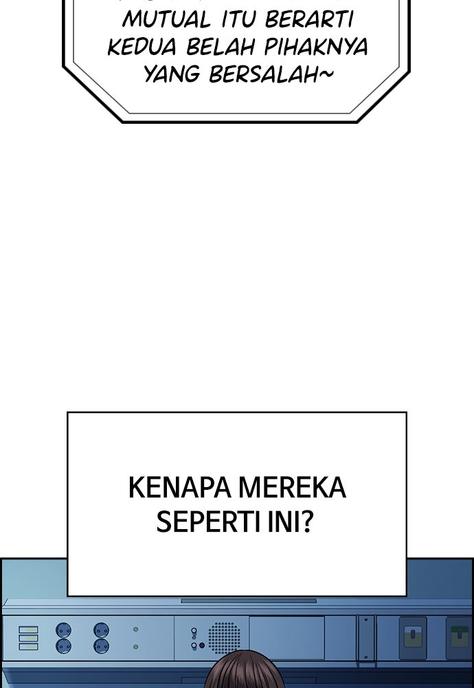 Read The Real Lesson ID Manga Online