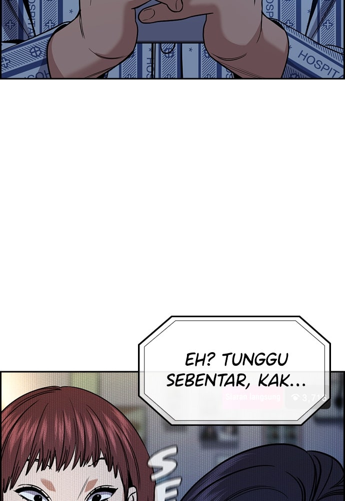 Read The Real Lesson ID Manga Online