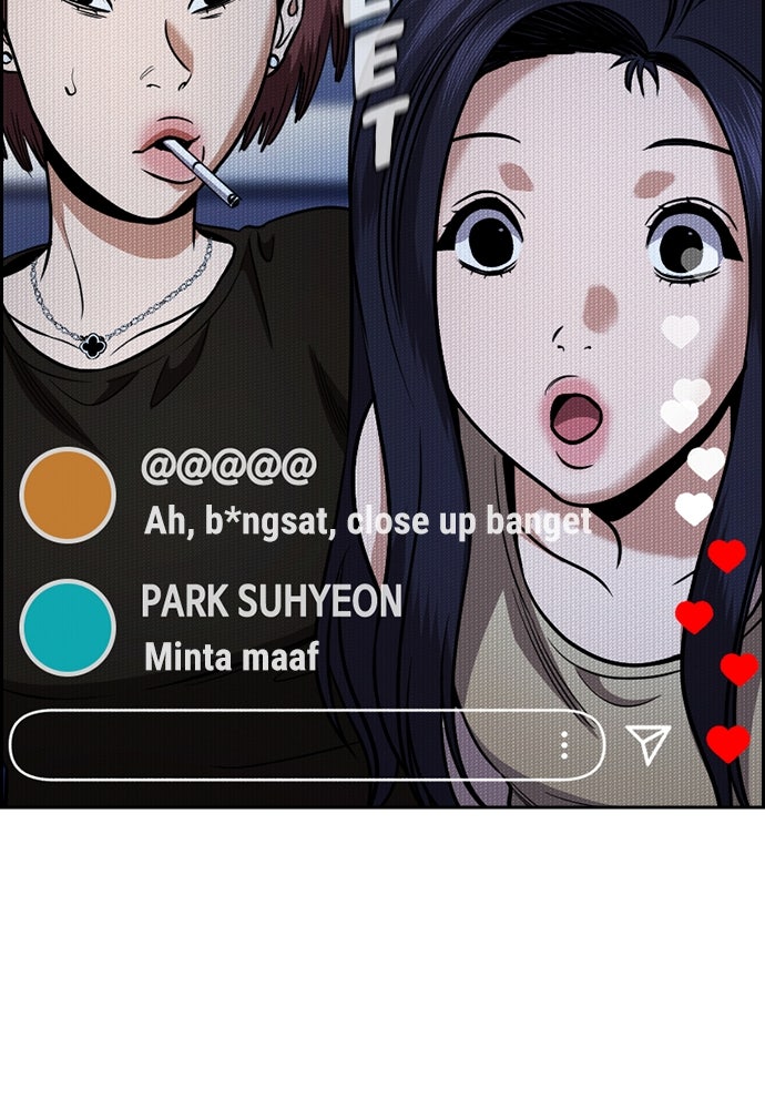 Read The Real Lesson ID Manga Online