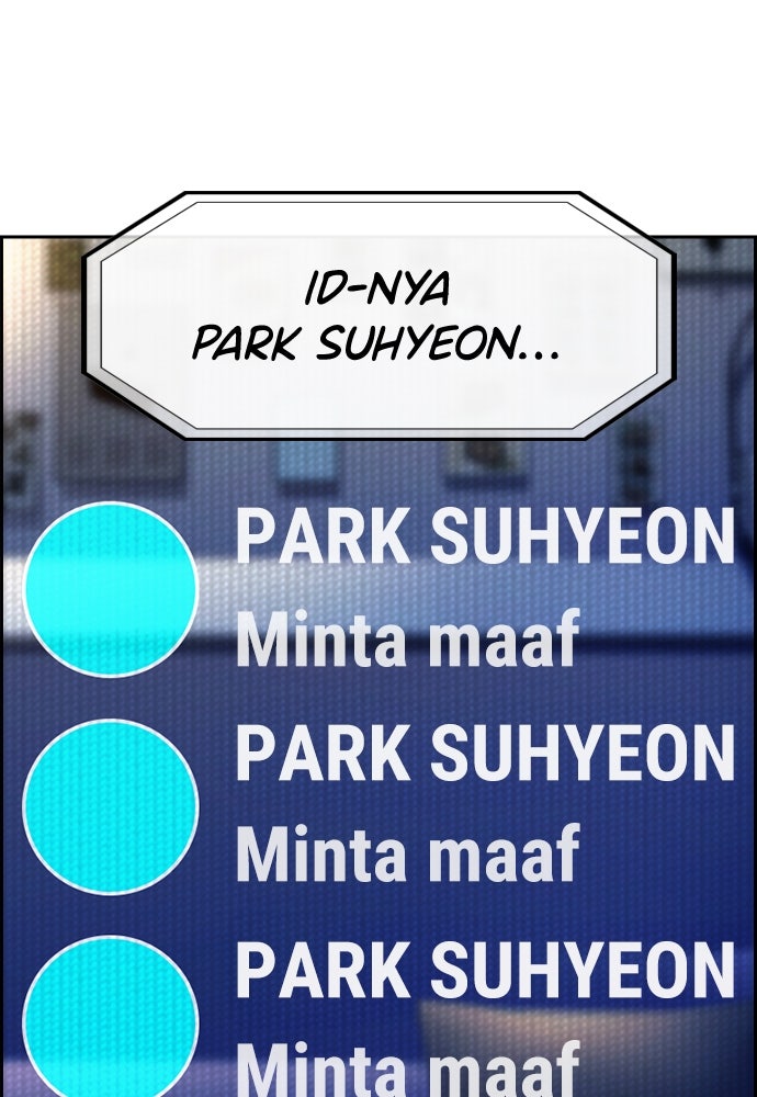 Read The Real Lesson ID Manga Online