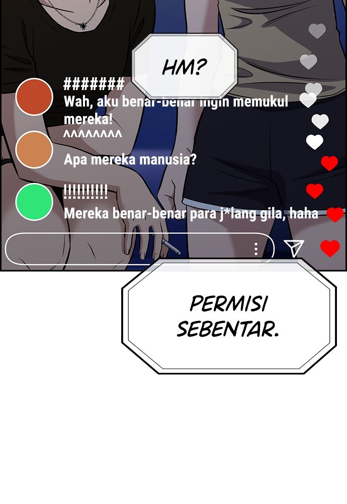 Read The Real Lesson ID Manga Online