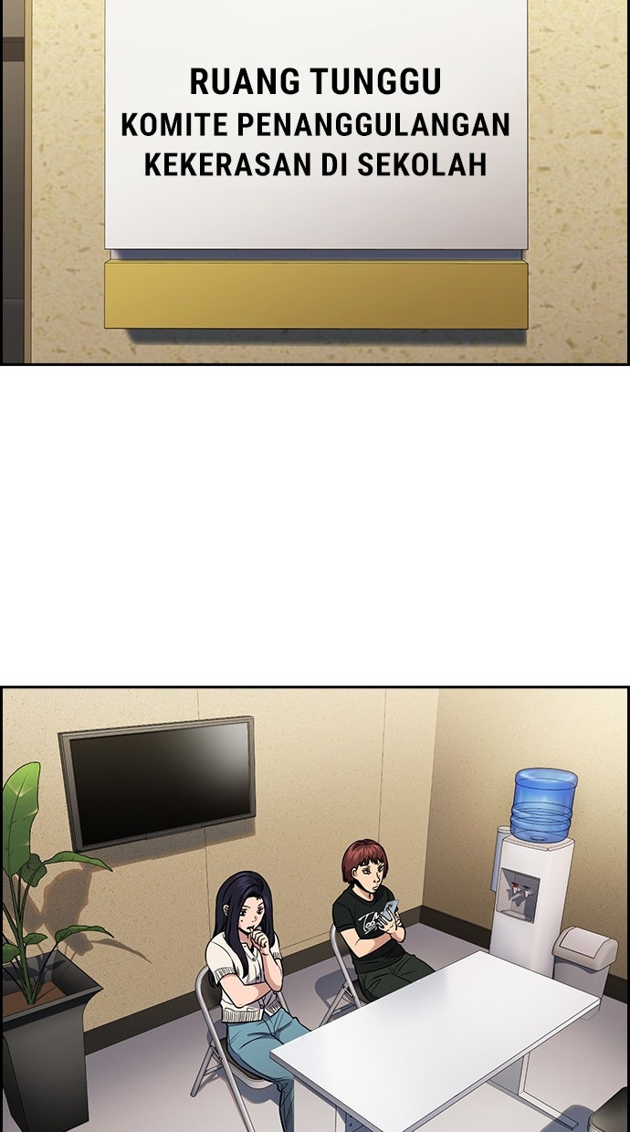 Read The Real Lesson ID Manga Online