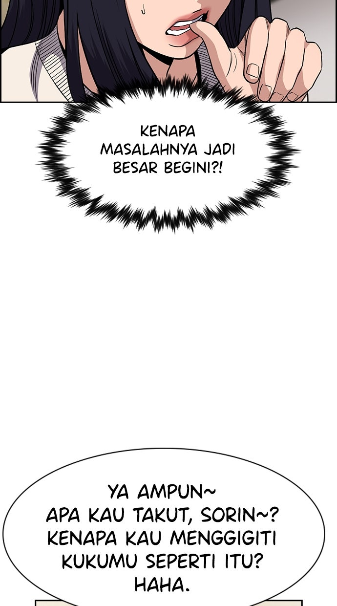 Read The Real Lesson ID Manga Online