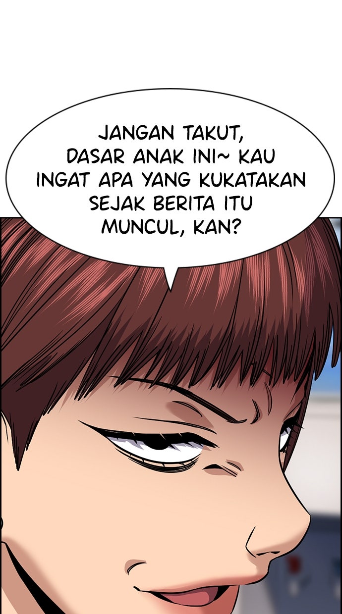 Read The Real Lesson ID Manga Online