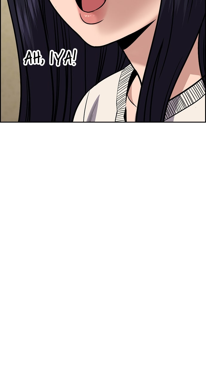 Read The Real Lesson ID Manga Online