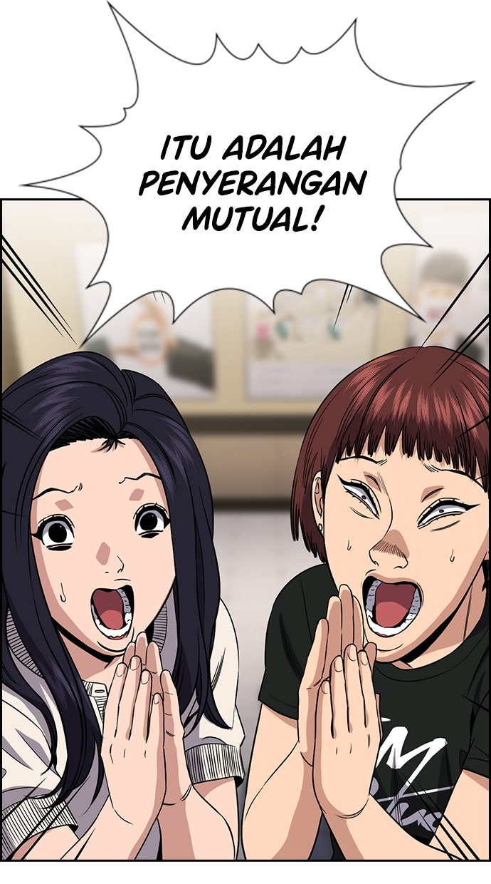 Read The Real Lesson ID Manga Online