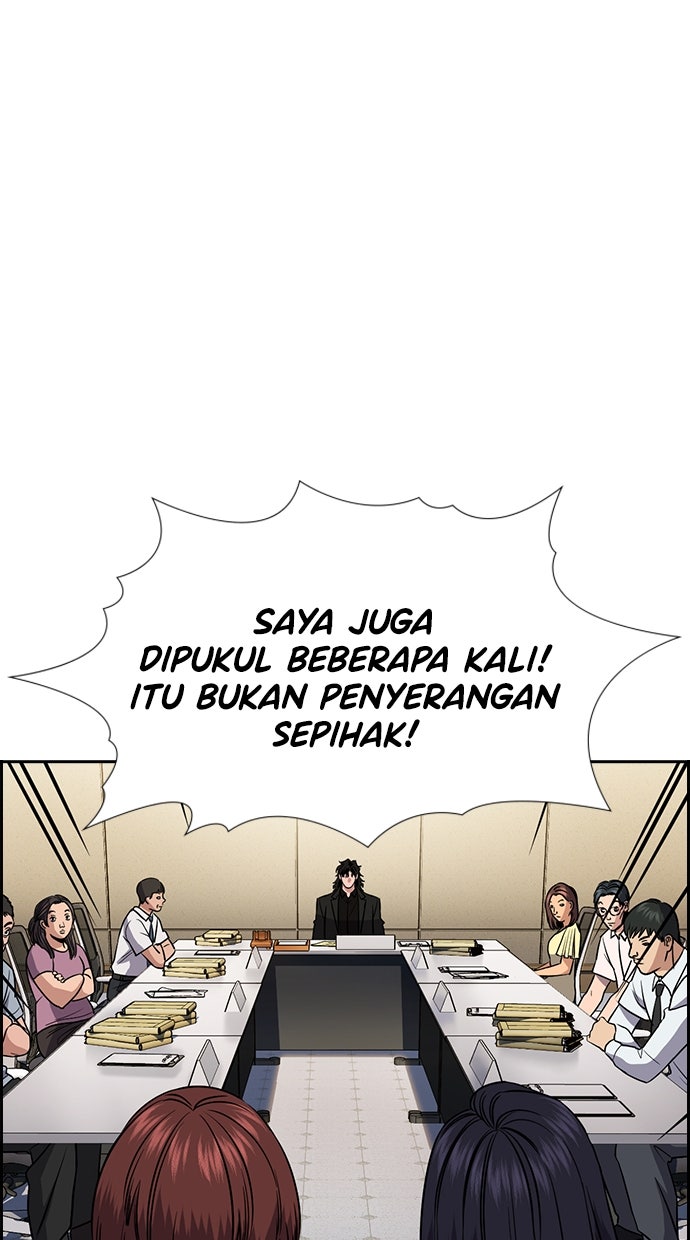 Read The Real Lesson ID Manga Online