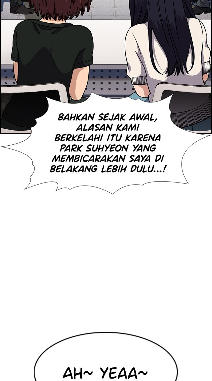 Read The Real Lesson ID Manga Online