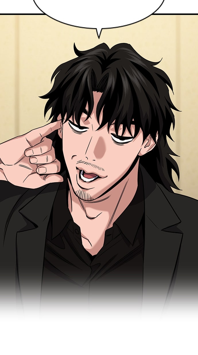 Read The Real Lesson ID Manga Online