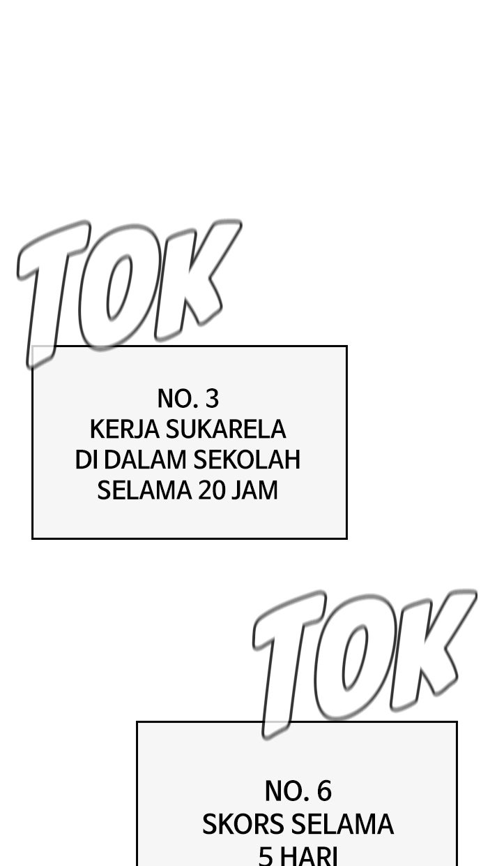 Read The Real Lesson ID Manga Online