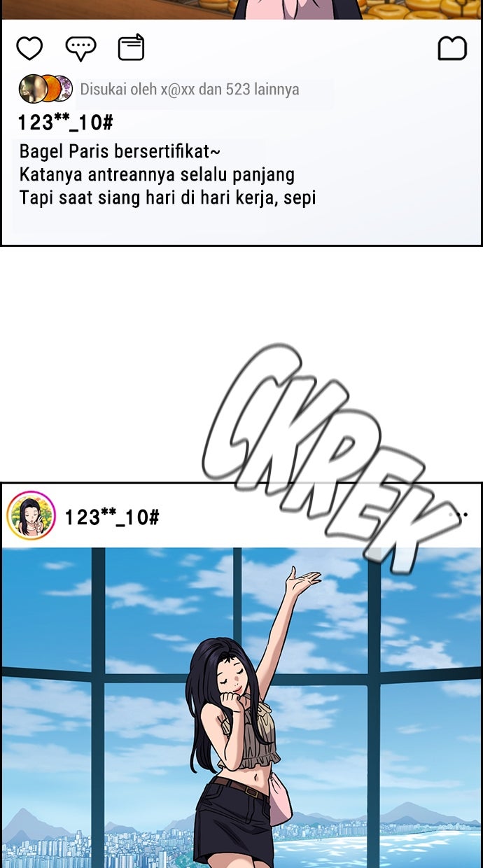 Read The Real Lesson ID Manga Online