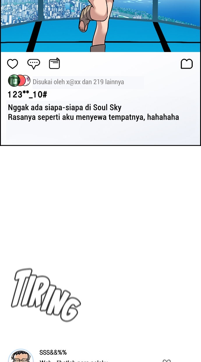 Read The Real Lesson ID Manga Online