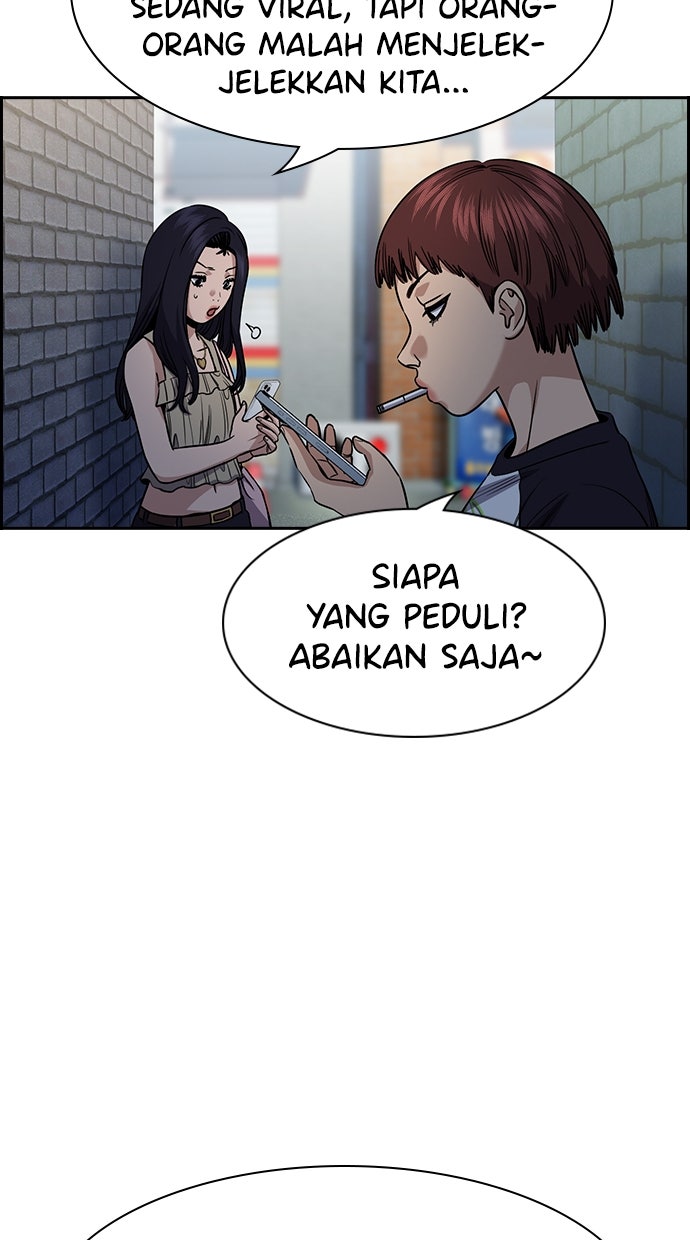 Read The Real Lesson ID Manga Online