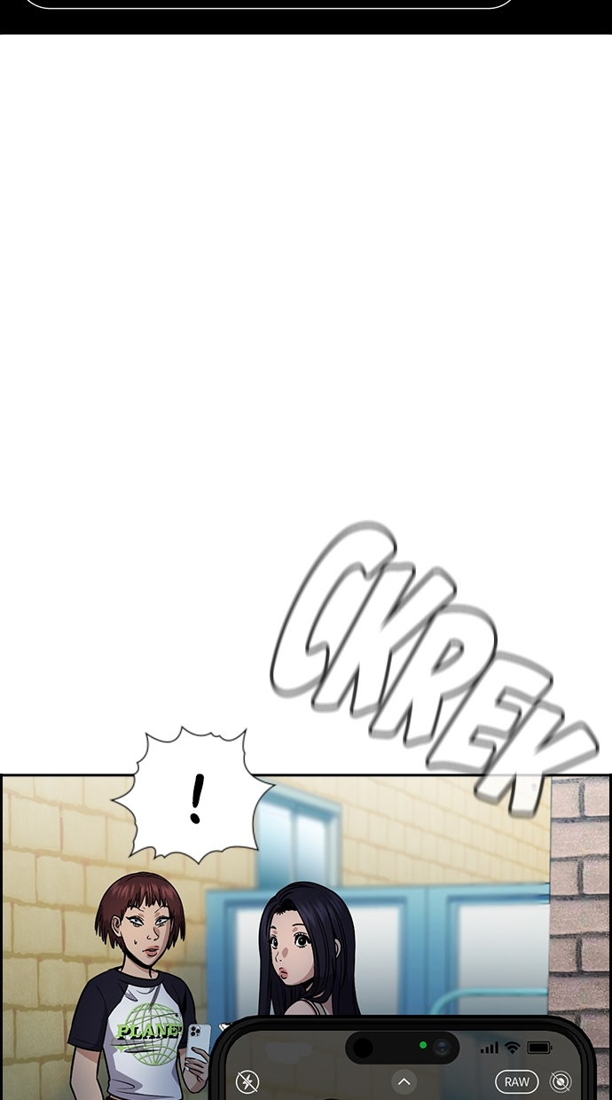 Read The Real Lesson ID Manga Online